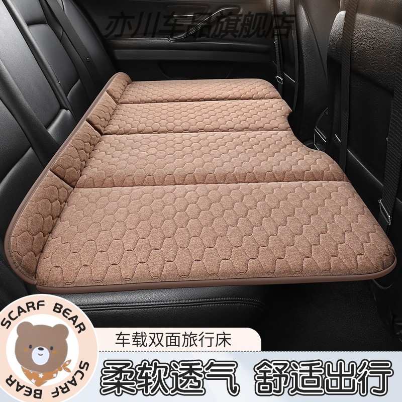 适用五菱荣光 EV80 荣光新卡汽车后座折叠床轿车SUV后排旅行睡垫