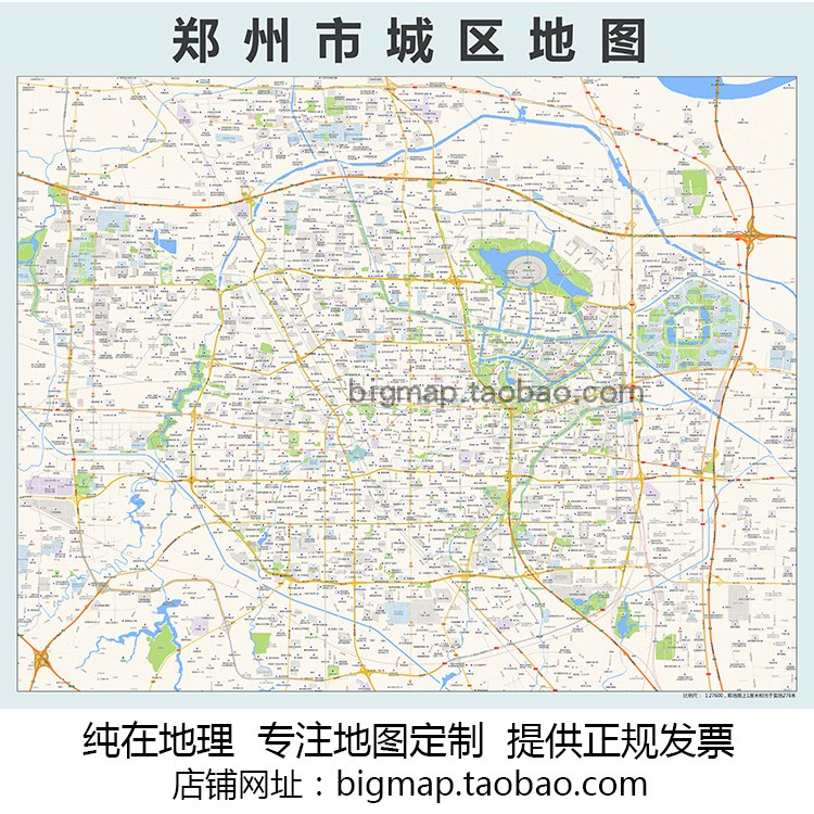 郑州市城区（四环）地图路线定制2022城市街道交通区域划分贴图