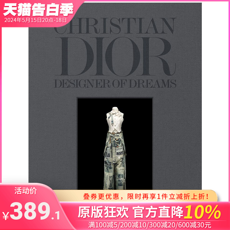 【预售】【T&H】Christian Dior: Designer of Dreams，迪奥：梦之设计师 英文原版服装时尚设计图书