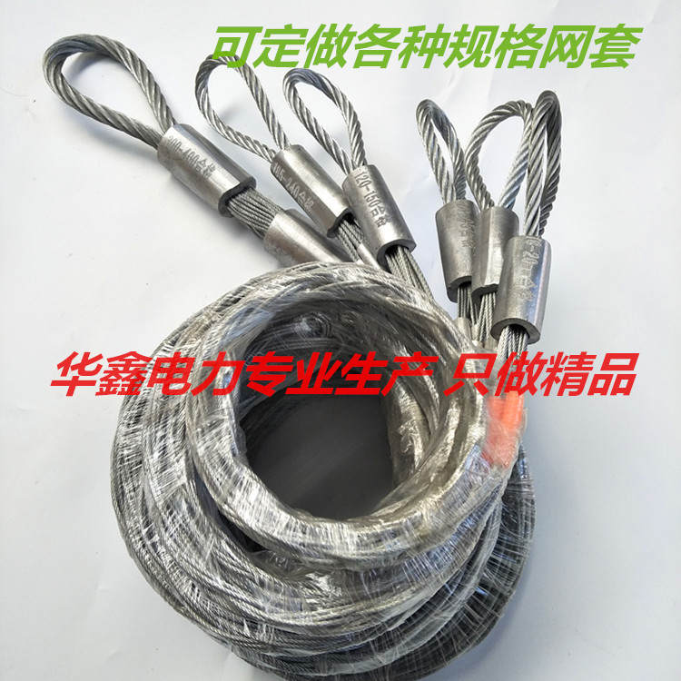 电缆牵引拉线网套 电线导线网套 旋转连接器 抗弯连接器 万向节