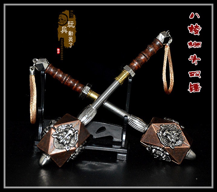 1:6中国古代兵器武器模型 八棱狮头锤雷公双锤对锤合金兵人配件