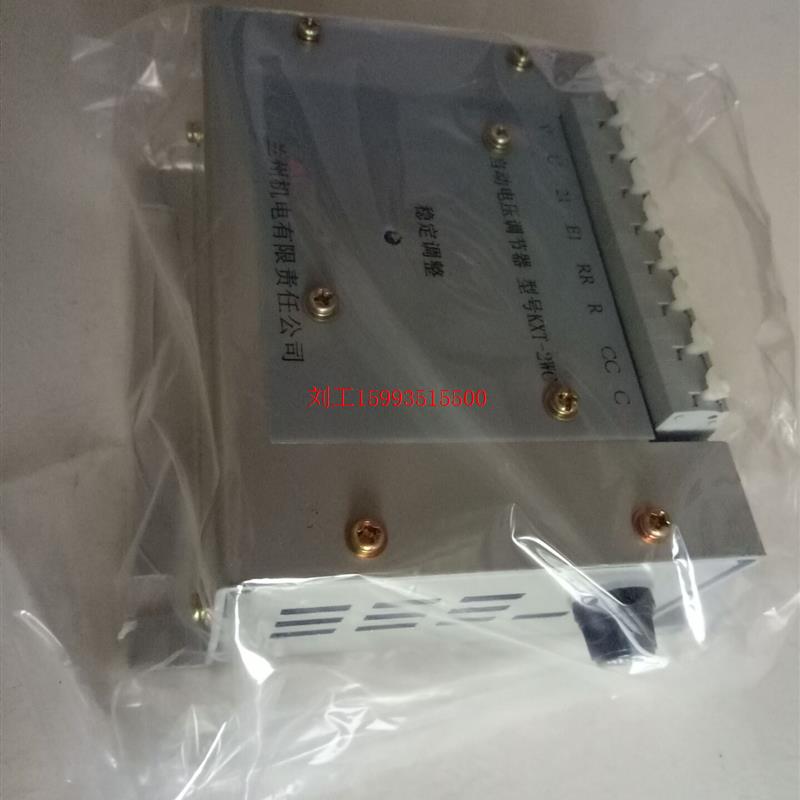 康名斯潍柴玉柴无刷发电机调压板 KXT-2WC1B 型自动电压调节器