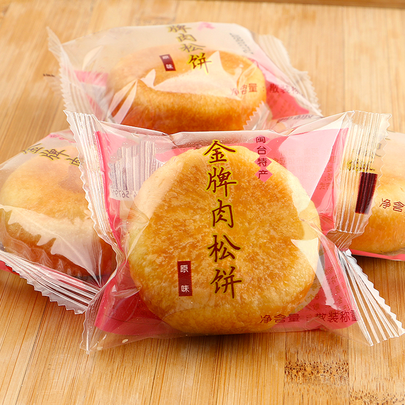 金牌肉松饼500g原味肉松面包闽南风味美味早餐休闲零食品糕点包邮