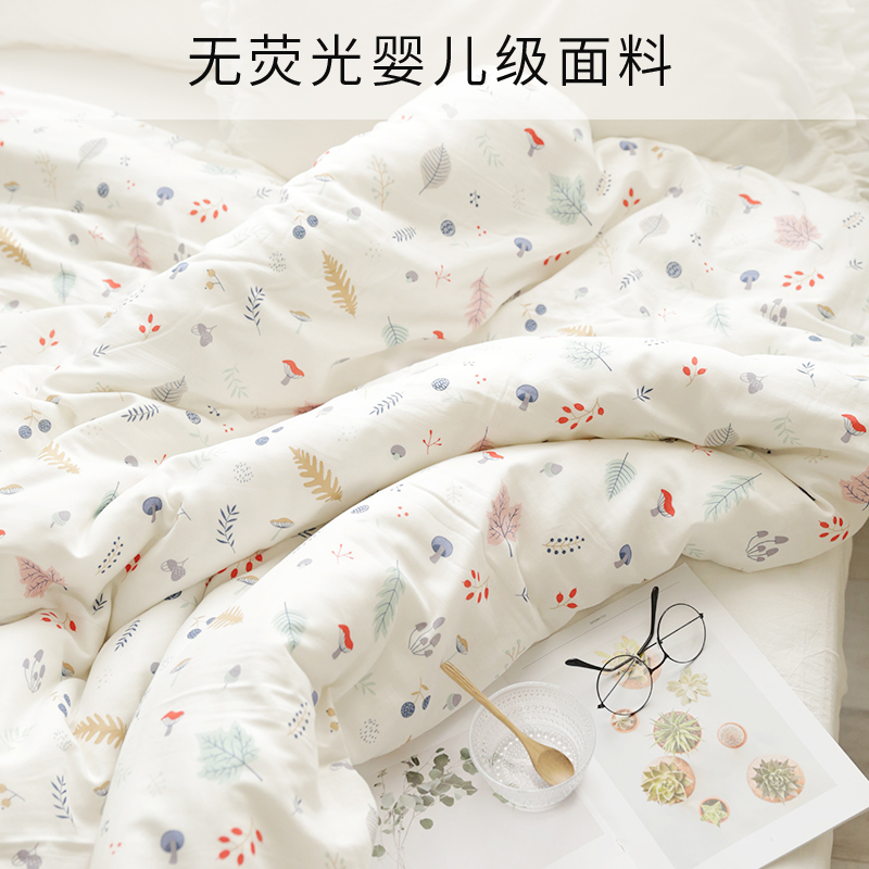 双层纱蓝灰色蘑菇纯棉纱布亲肤透气床单床笠被套枕套单件床上用品