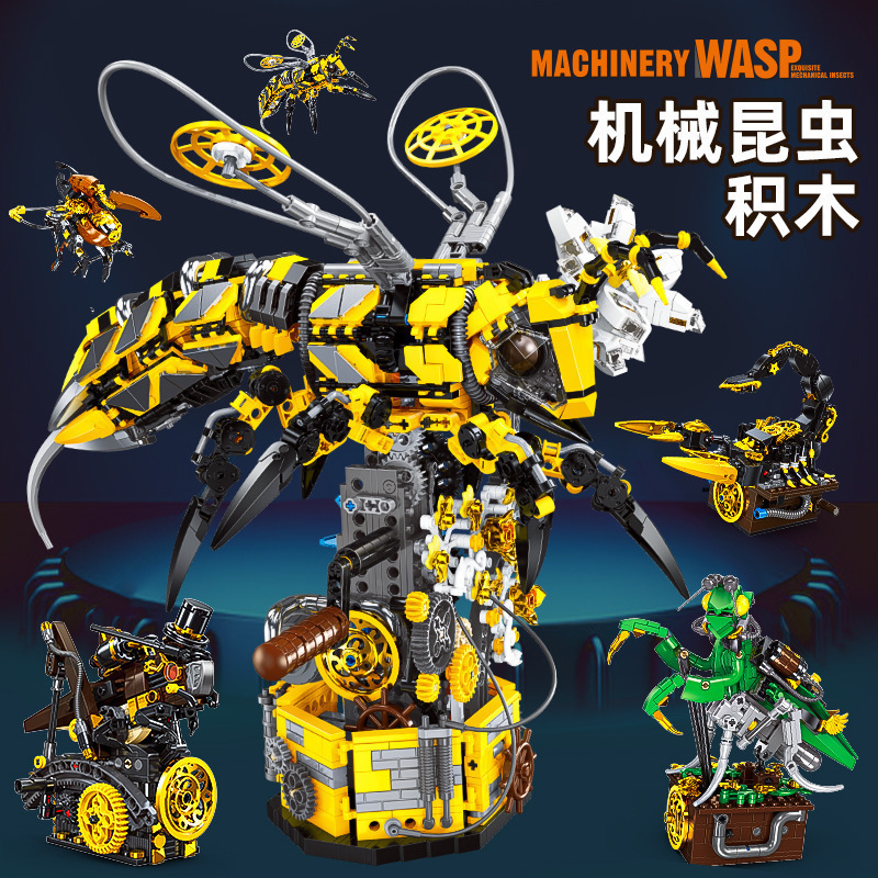 中国积木创意朋克机械昆虫动物21342儿童益智拼装玩具模型礼物