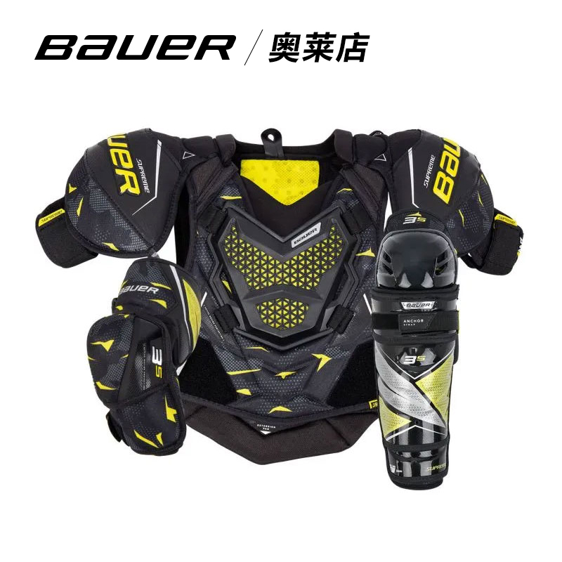 bauer/鲍尔3S冰球护具青少年儿童成人护胸护肘护腿曲棍球装备全套