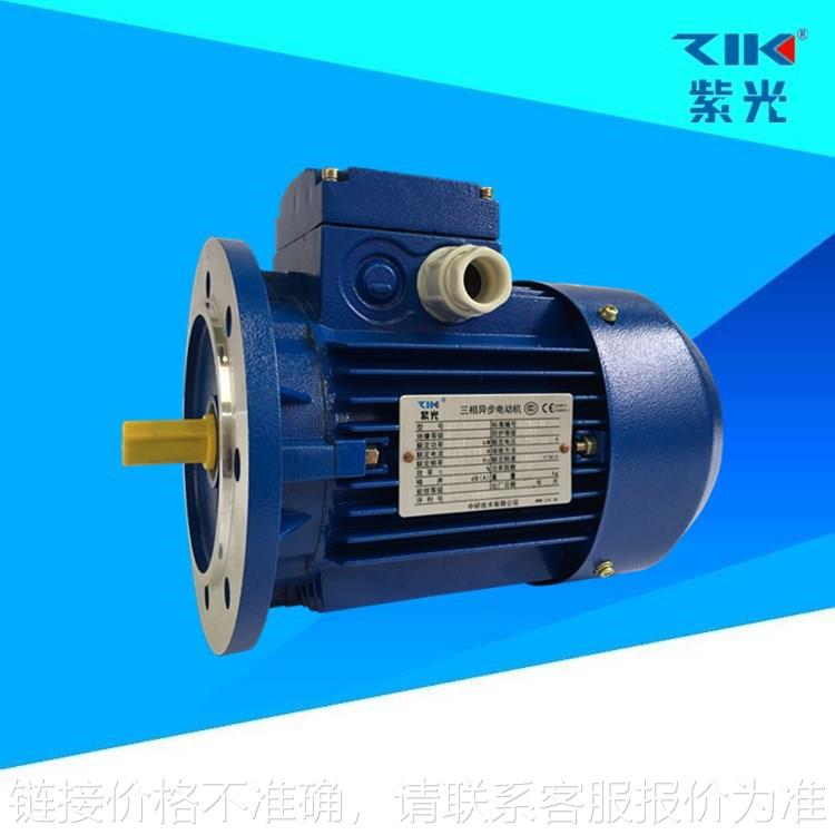 灌装机专用高端ZIK清华紫光电机MS7134/0.55KW高效三相异步电机