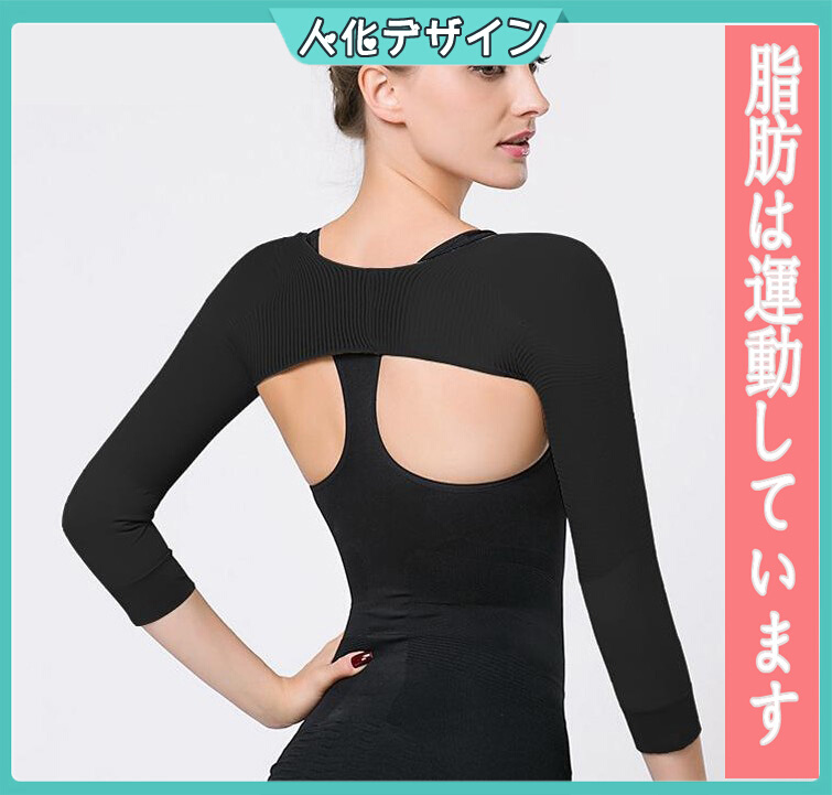 日本胳膊螺旋3段压力收紧小臂赘肉瘦手臂蝴蝶袖抽脂术后舒适显瘦