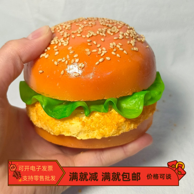 仿真炸鸡腿排肉生菜汉堡包面点模型KFC麦当劳商用装饰假食物道具