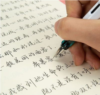 字帖适合女生字体漂亮手写鲸落体临摹练字行楷书行书钢笔硬笔书法