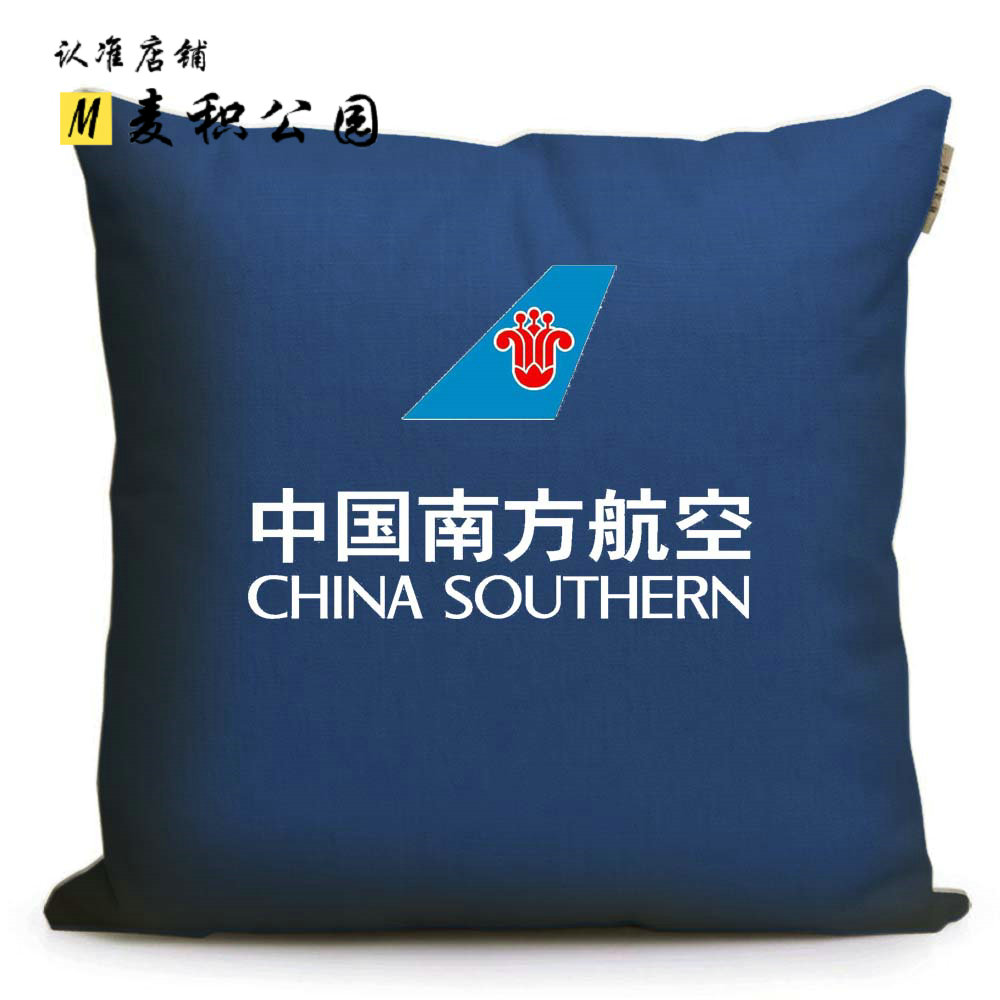 中国南方航空公司周边南航纪念品定制标志礼品赠品沙发靠垫抱枕
