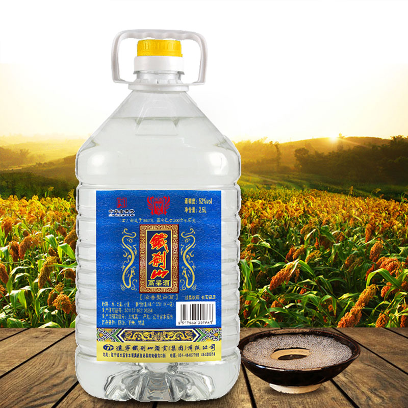 铁刹山52度2.5L桶装高粱酒纯粮酿造传统固态发酵工艺浓香型白酒