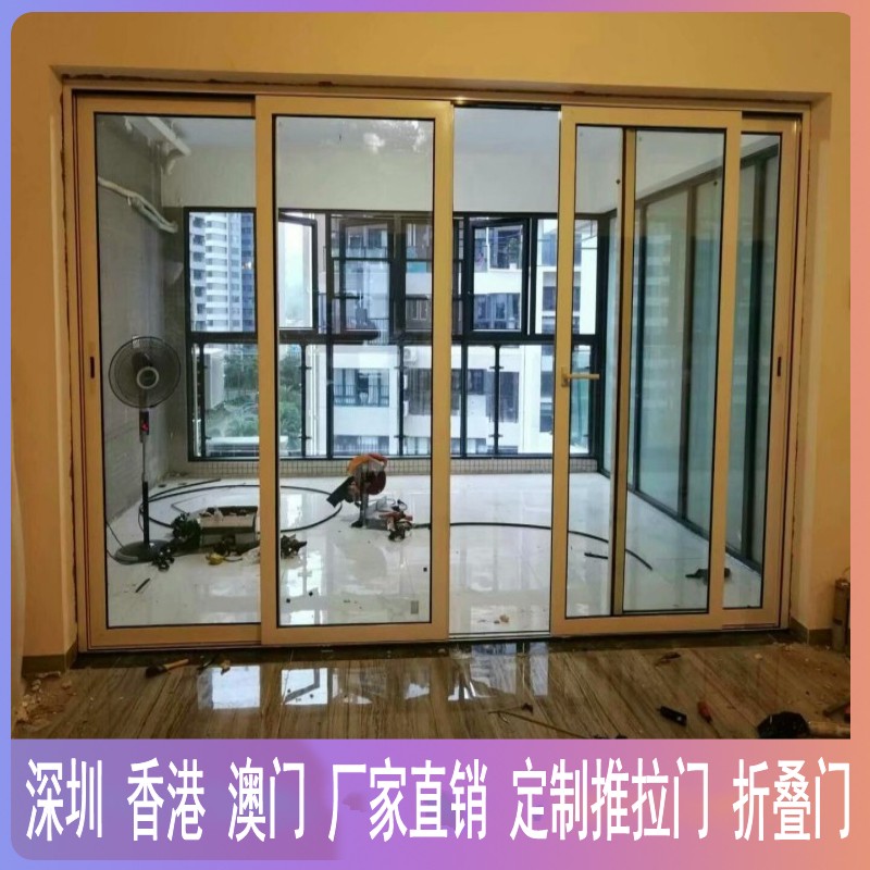 深圳香港趟门阳台门铝合金极窄边推拉门钢化玻璃折叠门铝趟窗定做