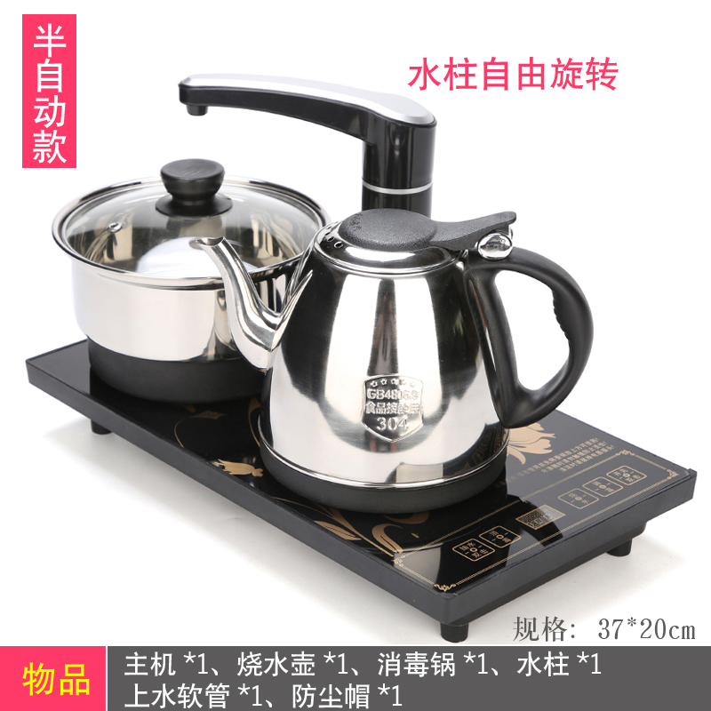 新全自动上水壶电热烧水壶茶台一体泡茶具电磁炉抽水煮茶器功夫促
