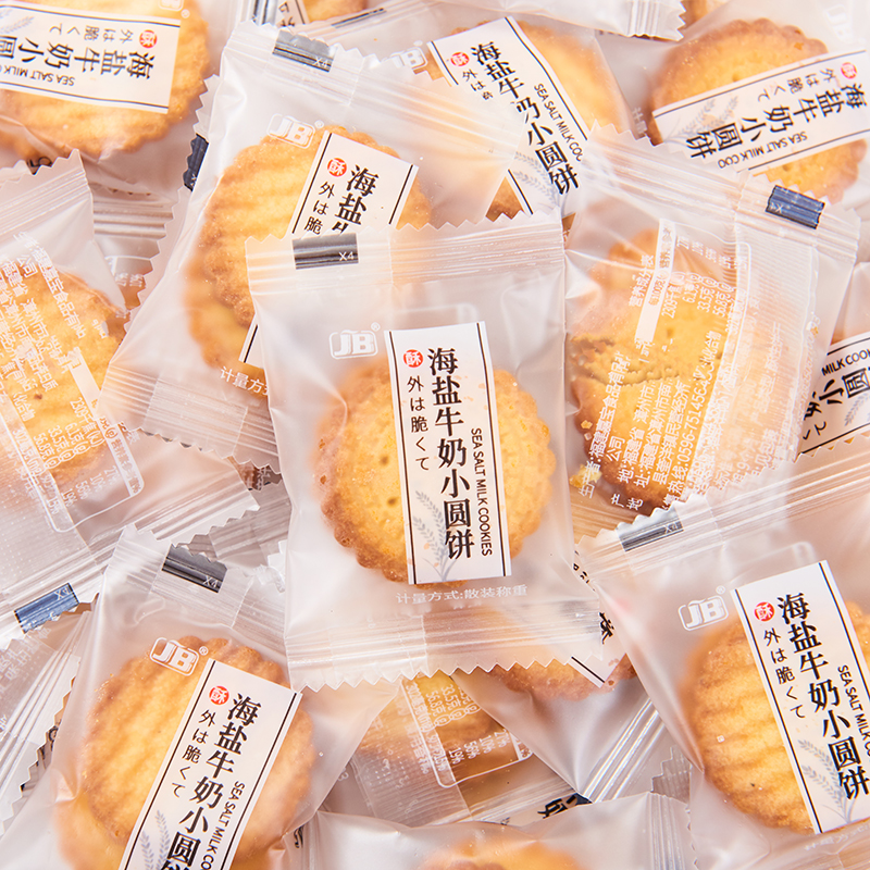 日式海盐小圆饼牛奶味小饼干单独小包装食品散装休闲零食整箱批发