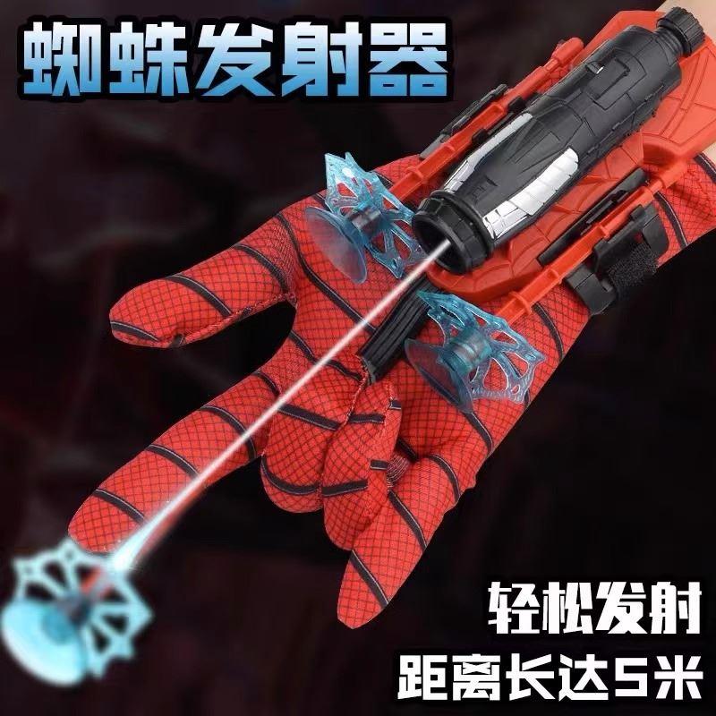 蜘蛛发射器蛛丝英雄侠吐丝手套可发射软弹枪儿童玩具男孩黑科技