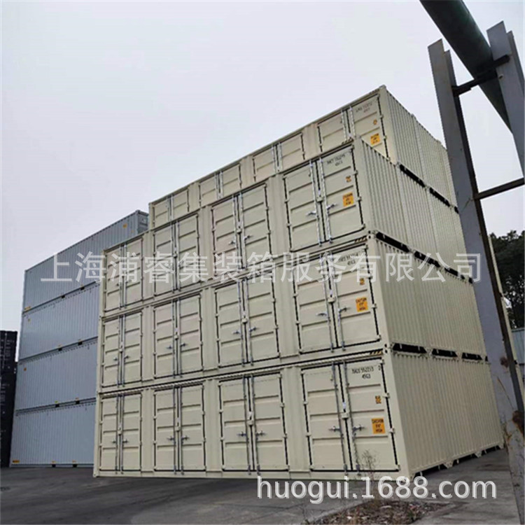 新20GP40H国际标准海集装箱出全售，，国际通CZA用集装箱运C货柜