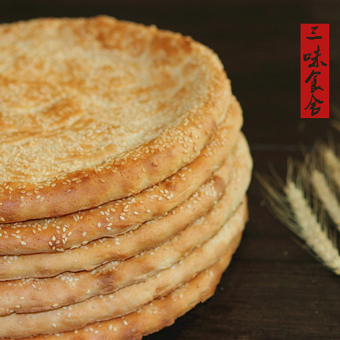 新疆特产美食芝麻大油馕5个特色饼 阿布拉馕奶子干果烤囊传统糕点
