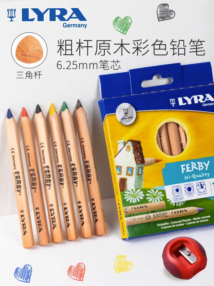 LYRA艺雅粗三角笔杆彩色铅笔绘画原木材质彩铅儿童不断芯涂鸦
