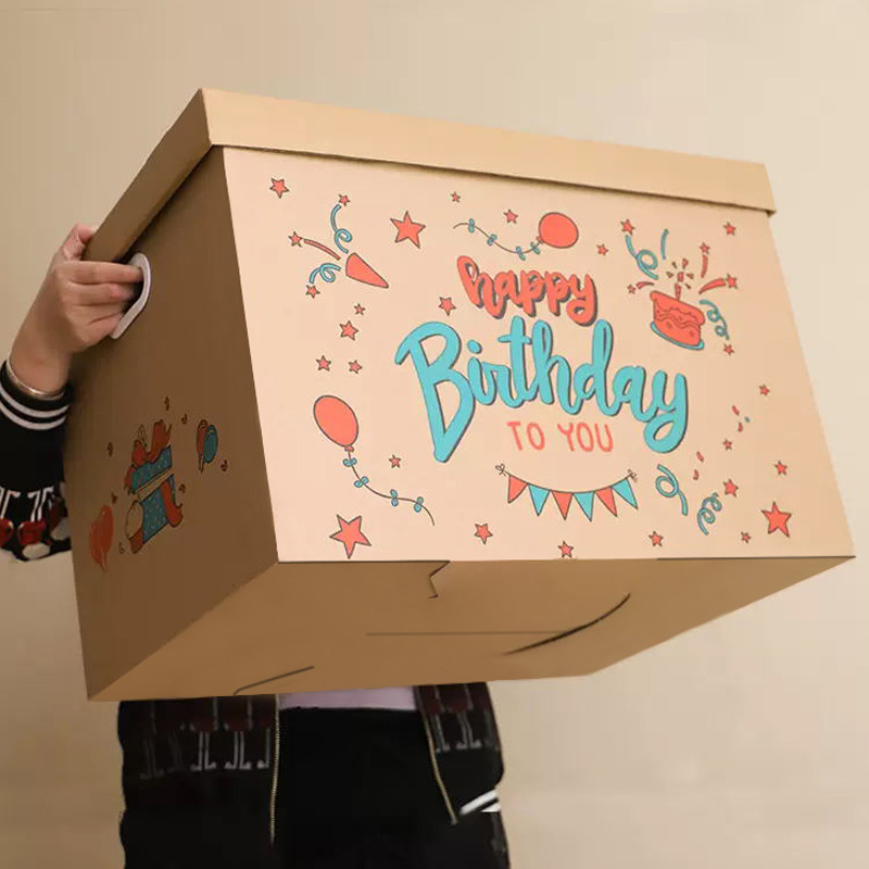 生日礼物箱纸箱子礼物盒礼盒空盒子装礼物惊喜礼品大号零食收纳箱