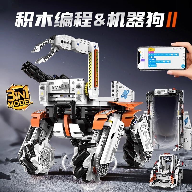恺宇流浪笨笨机器狗电动遥控拼装儿童中国积木玩具编程实验机器人
