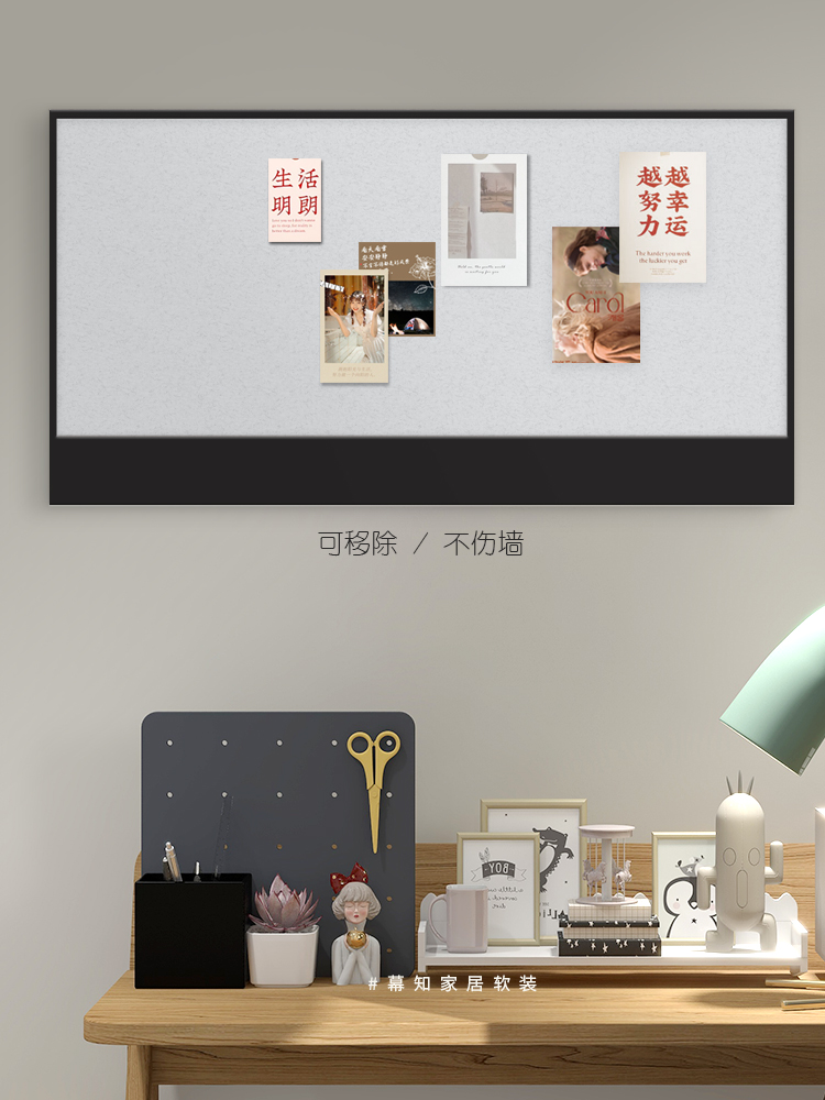 软木板照片墙家用书桌毛毡板装饰创意文化墙记事板咖色留言板背景