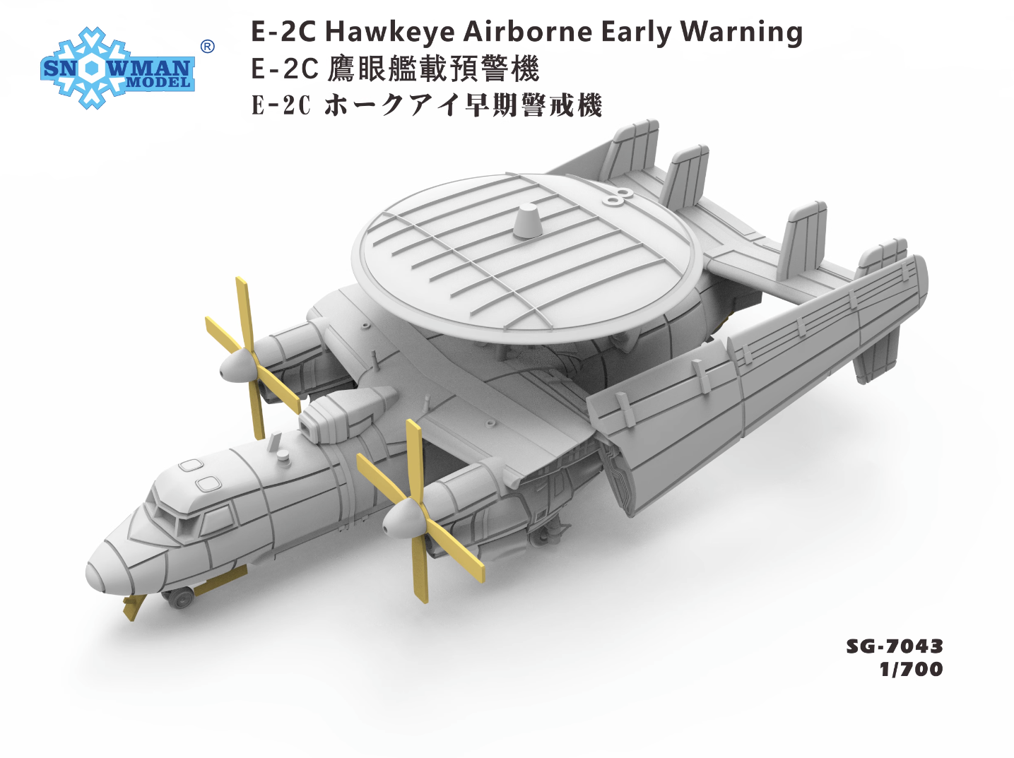 陆丘模型 现货 雪人 1700 E2C鹰眼舰载预警机 4架 SG7043
