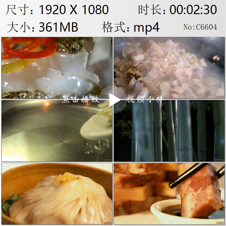 中国美食烹饪一组各种炒菜清蒸鱼小笼包火锅夜市小吃街视频素材
