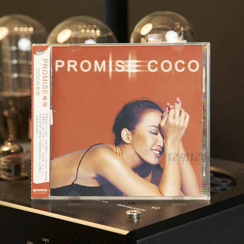 官方正版 COCO李玟专辑 PROMISE承诺 CD唱片+歌词本 车载音乐