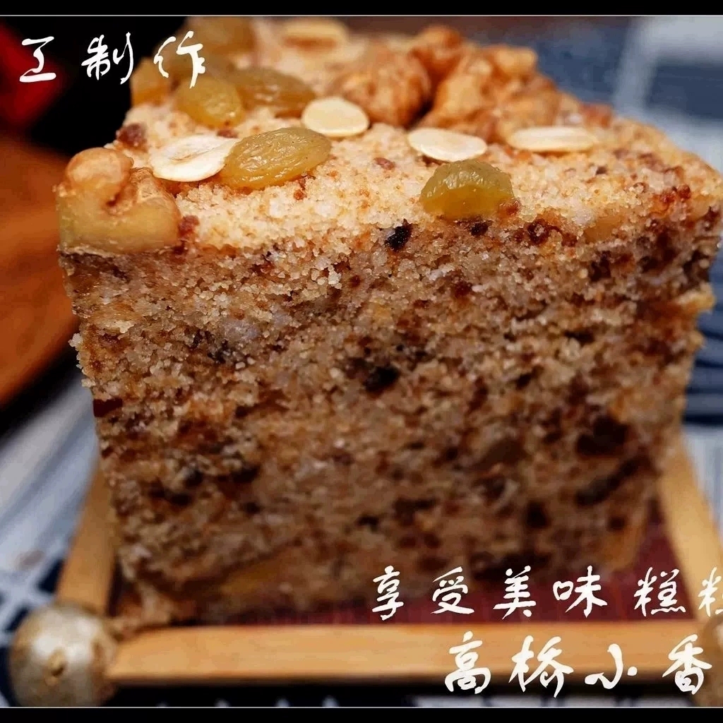 上海特产高桥小香松糕 重阳糕 米糕 人气美食  红糖核桃仁松糕
