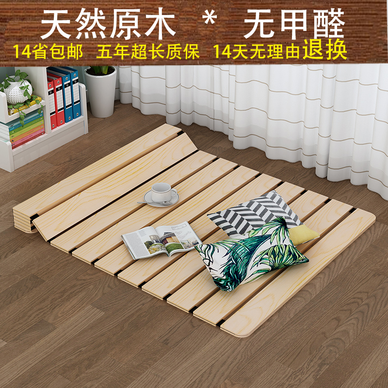 实木床板折叠床垫硬床板榻榻米床垫护腰硬床板1.8米1.5排骨架单人