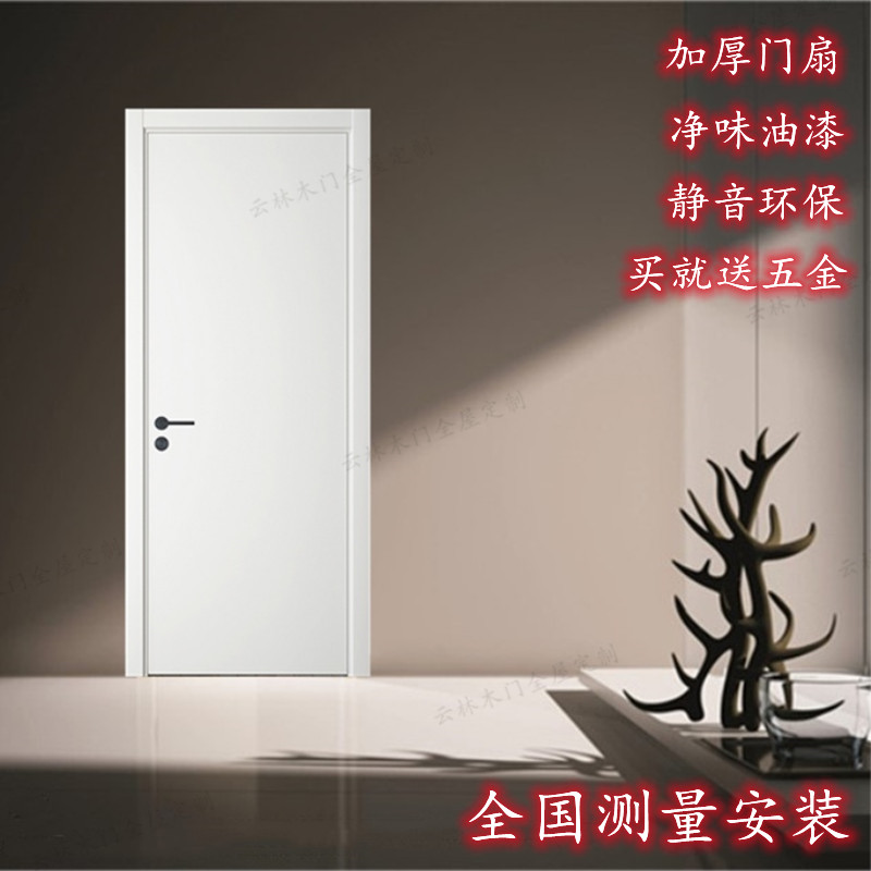 北京定制卧室内实木复合套装现代极简奶油风窄边框白色烤漆房间门