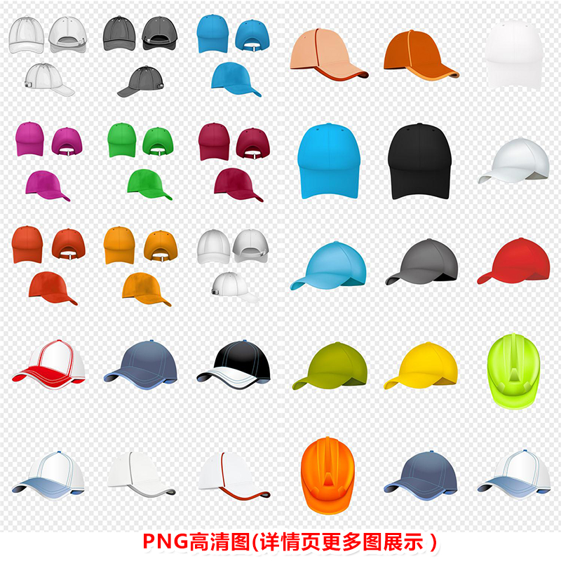 P0185帽子太阳帽空白模板PNG透明底高清免扣图