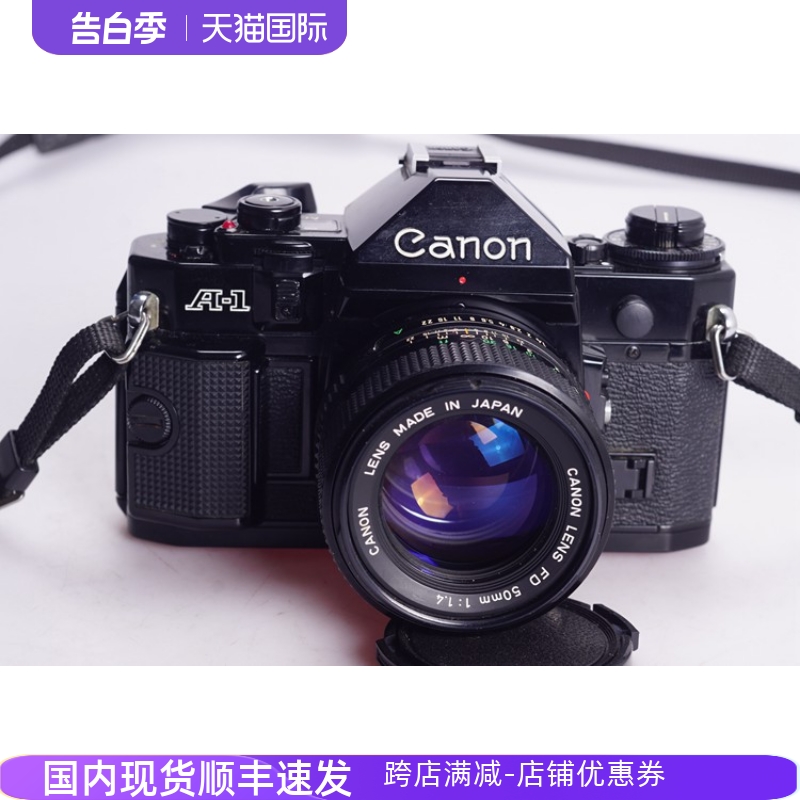 佳能 CANON A1 50/1.4 1.8 NFD优于AE1X700高端胶片相机97新摄影