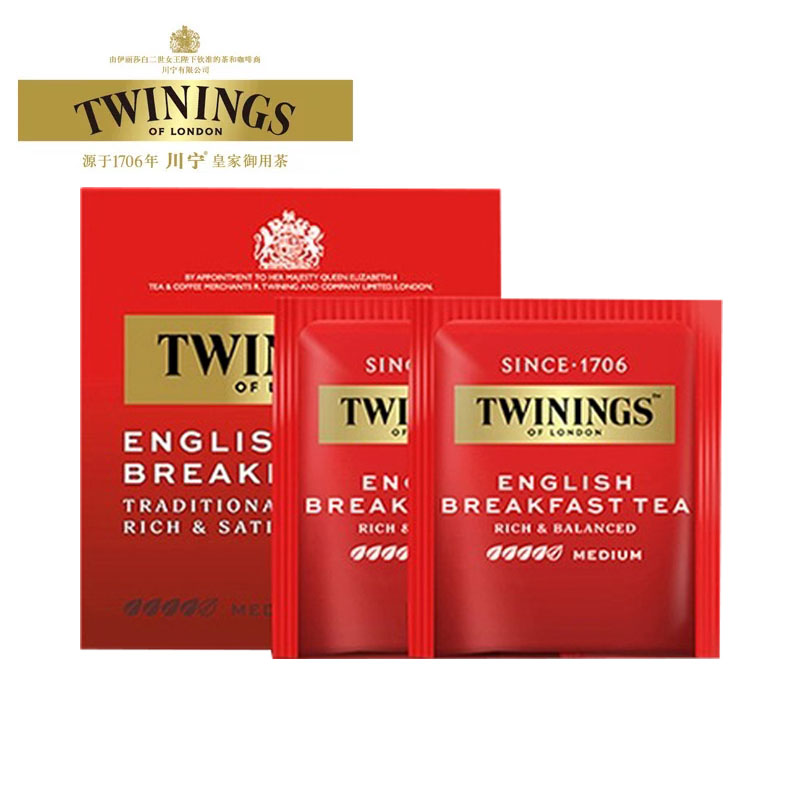 Twinings川宁英式早餐红茶10片袋泡茶包欧洲进口奶茶阿萨姆红茶叶