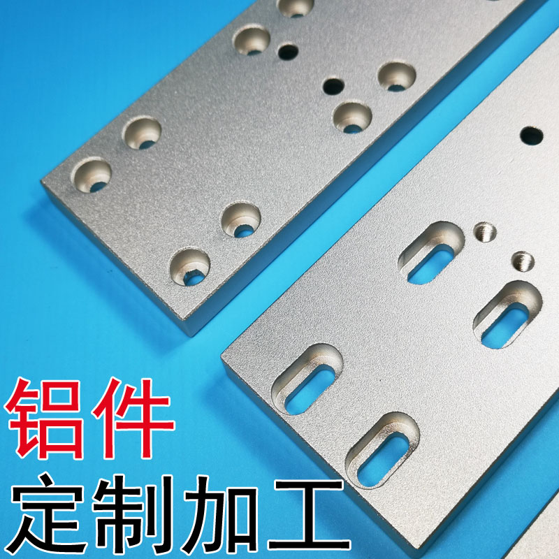 自动化设备非标铝件铝板龙门加工 定制铝合金台面板 来料阳极氧化