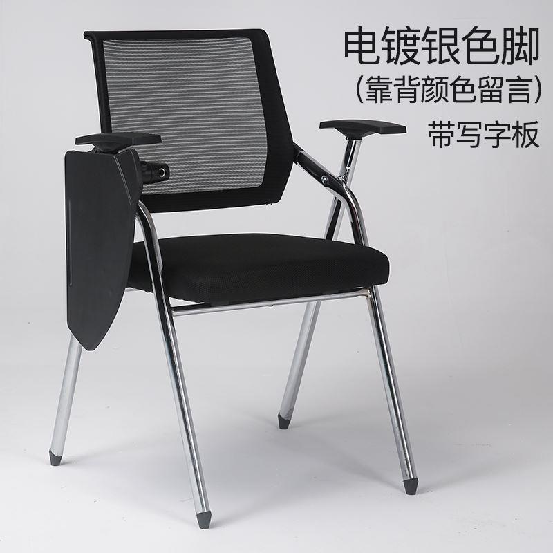 简站/.会凳议室写椅子可叠训培带桌板字板办会椅议公室折子培训