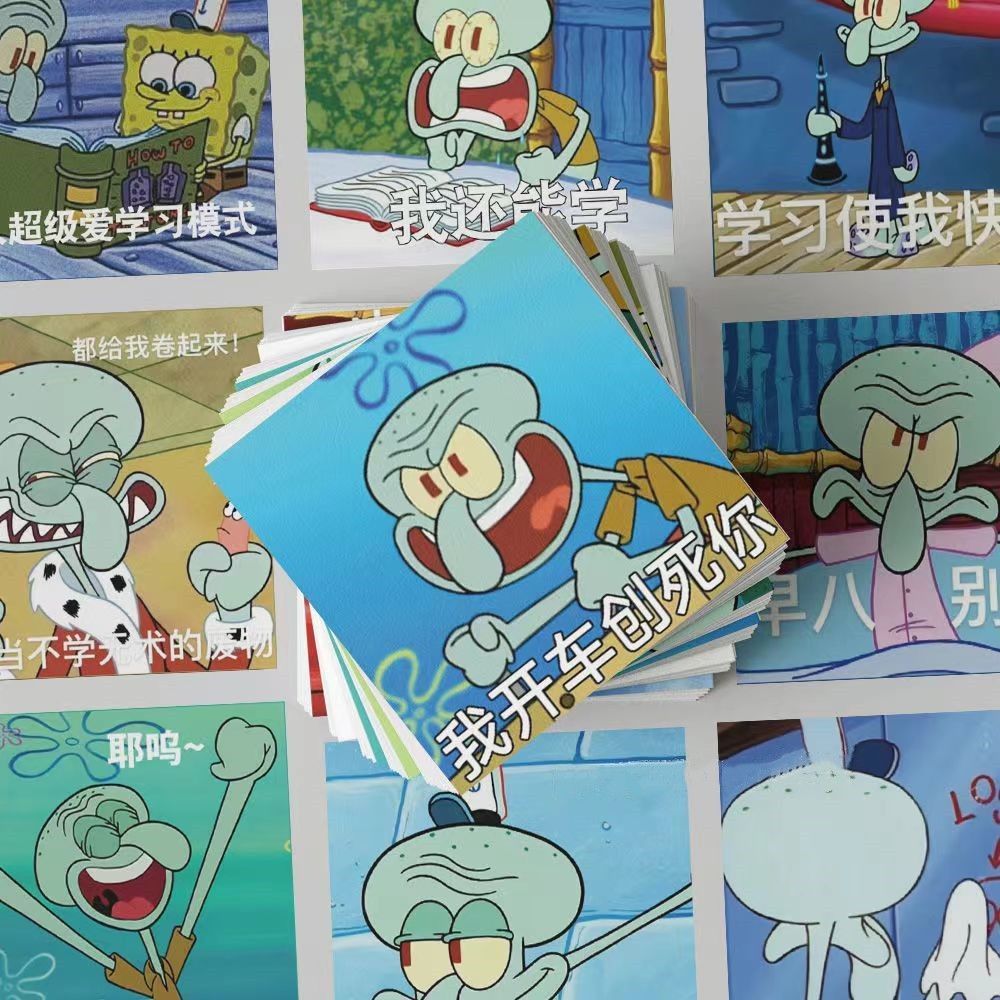 124张励志学习章鱼哥表情包贴纸卡通可爱沙雕搞笑章鱼哥劝学贴画