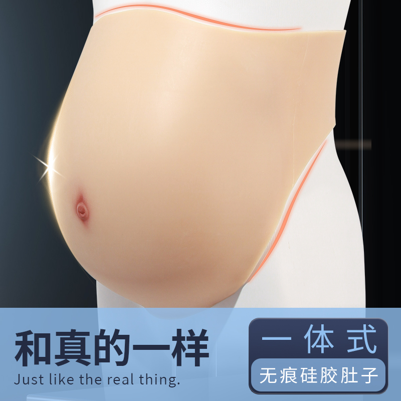欧丽硅胶假肚子仿真孕妇假肚皮道具假孕妇真实怀孕假孕肚子