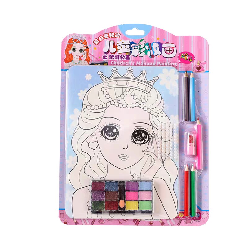 公主化妆填色涂鸦卡儿童美少女图画套装女孩手工涂颜色画画本玩具