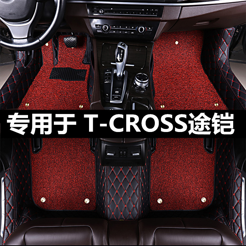 2023款大众途凯专车T-Cross改装tcross内饰19途铠全包围汽车脚垫