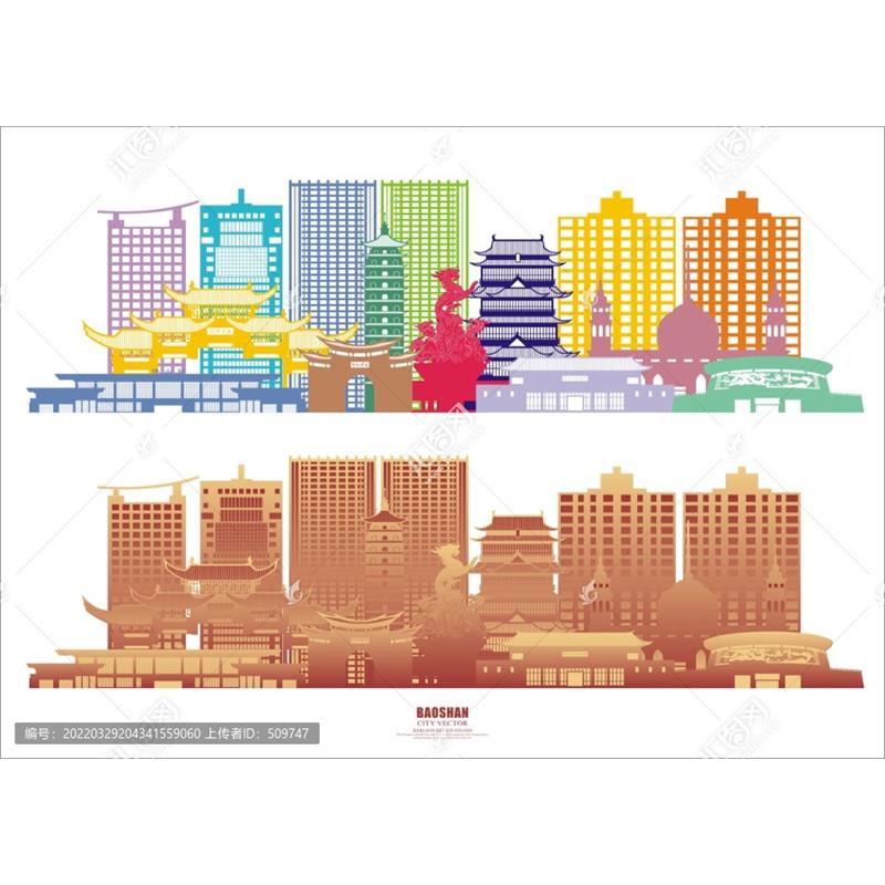 D695云南保山AI矢量地标旅游建筑海报设计线稿图城市剪影手绘插画
