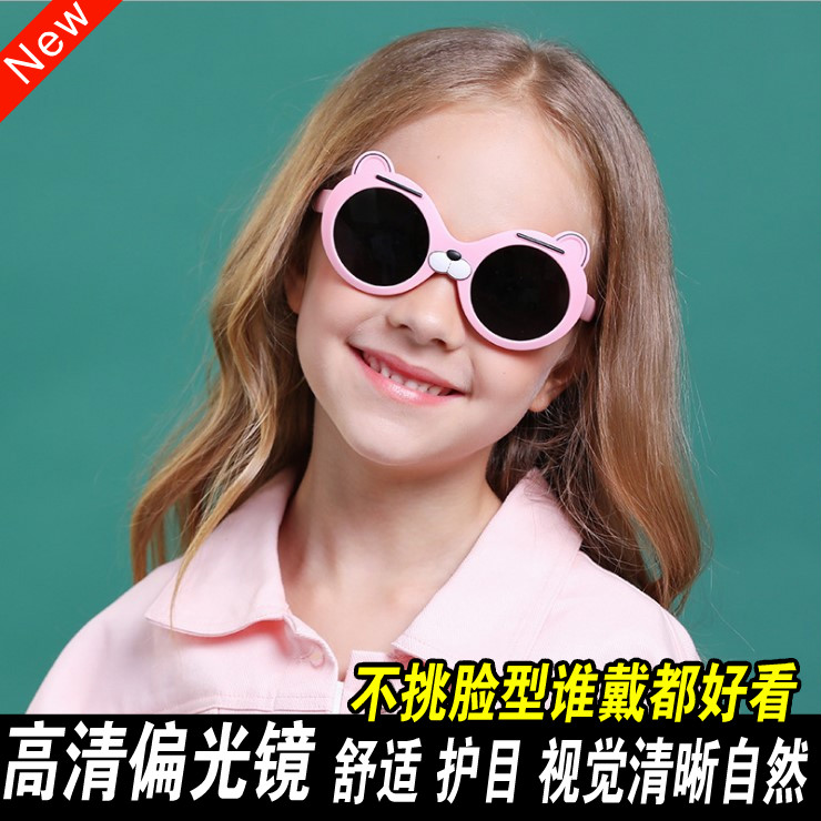 2021新款青少年偏光镜时尚儿童偏光太阳镜可爱卡通韩版遮阳墨镜潮