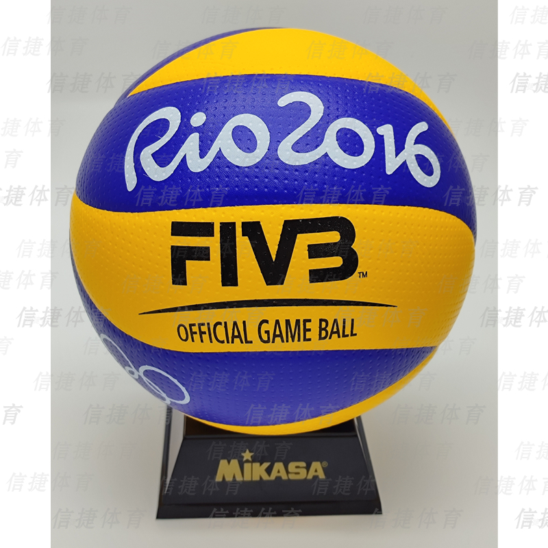 2016巴西奥运会排球比赛指定用球中国女排夺冠用球  MVA200纪念款