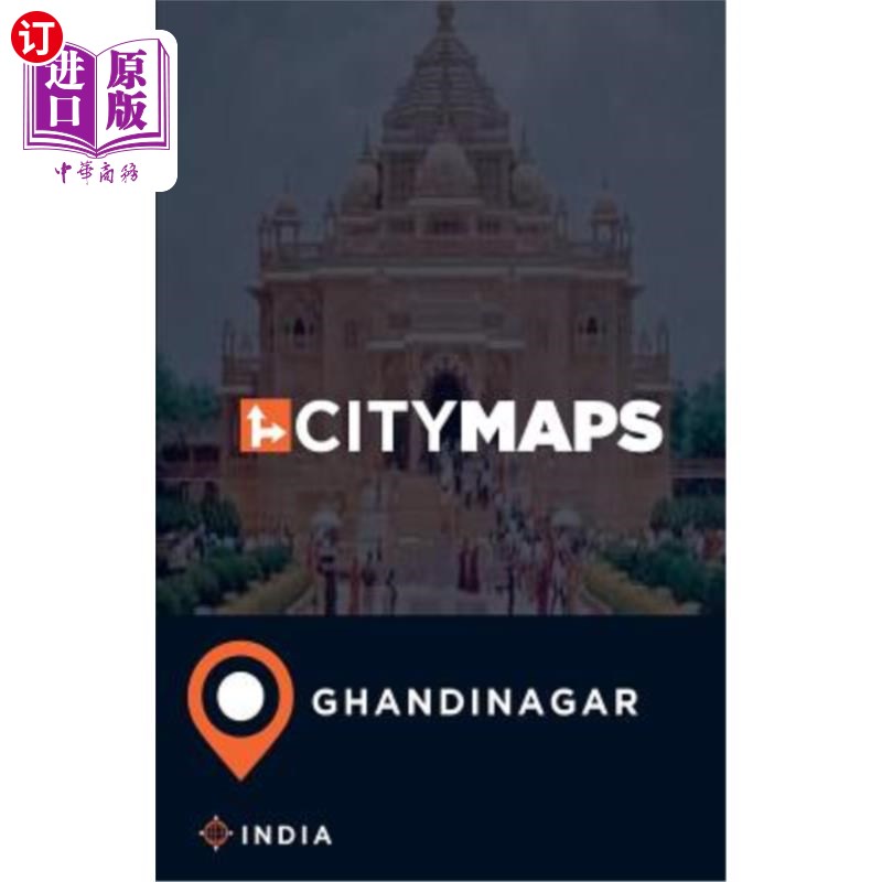 海外直订City Maps Ghandinagar India 印度加迪纳格尔城市地图