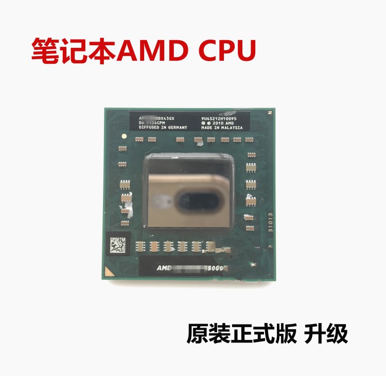 AMD笔记本联想THINKPAD  E40  G455 CPU K42DE P340升级M600