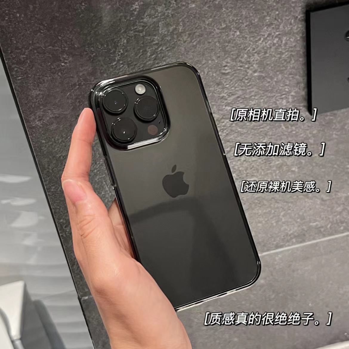 苹果13黑色手机