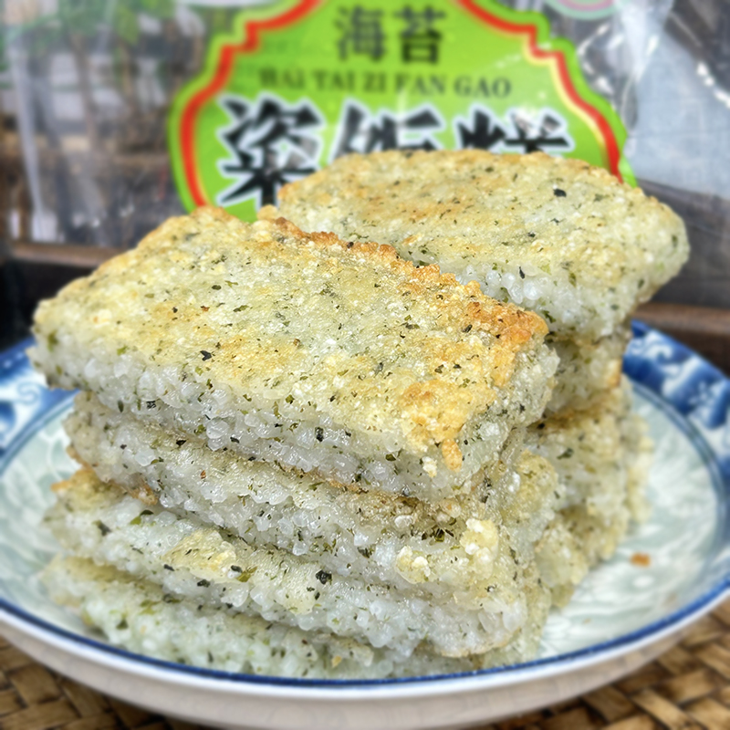海苔粢饭糕 糍饭糕上海早餐宁波特产半成品点心 糯米糍粑糕点饭团