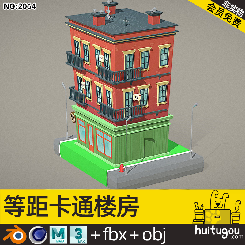 【2064】等距风格C4D住宅blender楼房独栋可爱建筑fbx 3D源文件