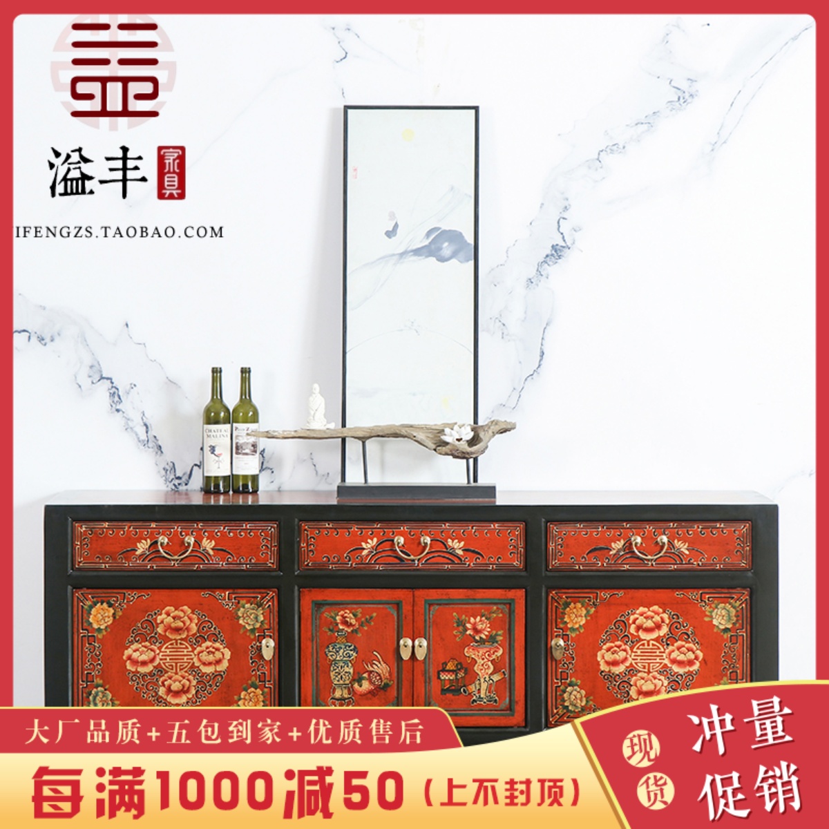 新中式彩绘电视柜古典图案客厅电视柜轻奢仿古创意手绘矮柜玄关柜